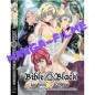 Preview: Bible Black #13: Die Unterdrückung